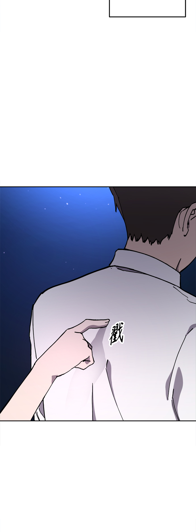 少女的审判漫画,第124话2图
