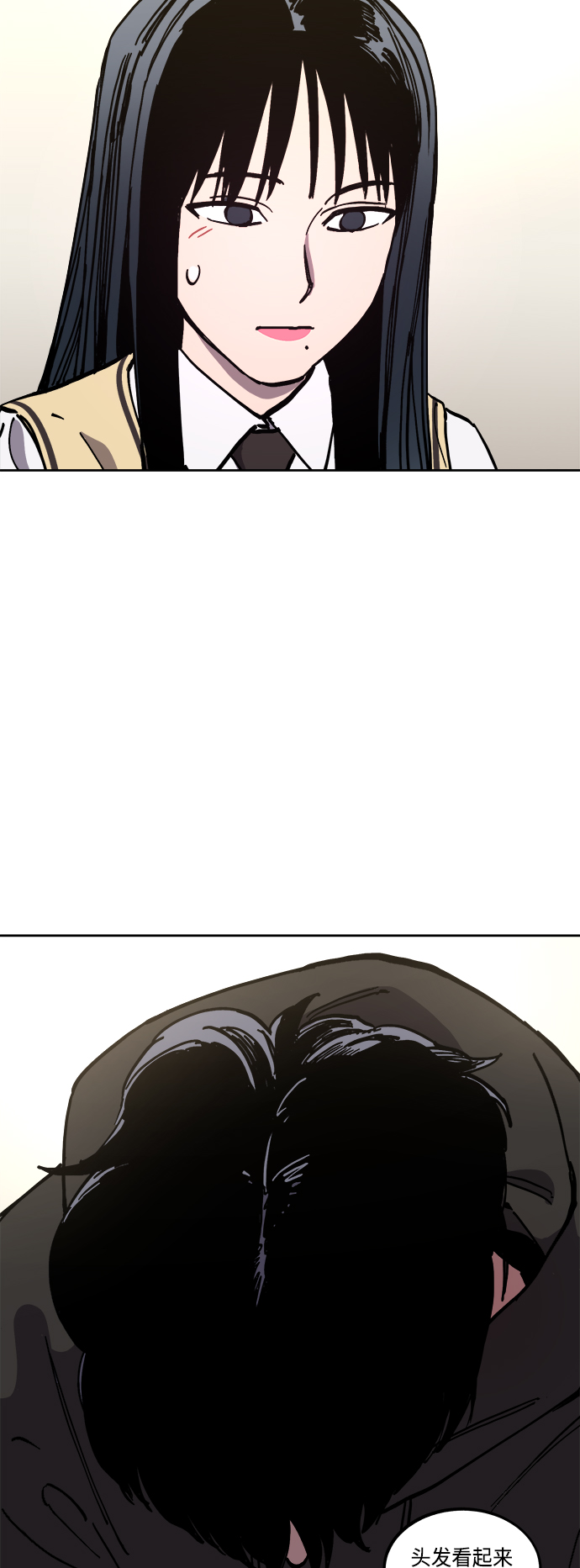 少女的审判漫画,第120话2图