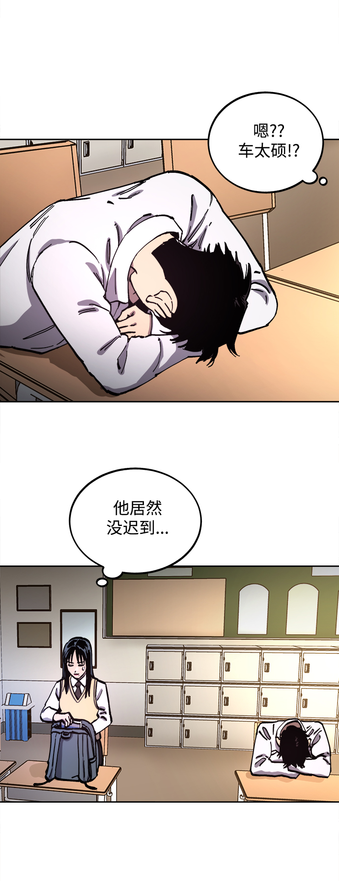 少女的审判漫画,第109话2图