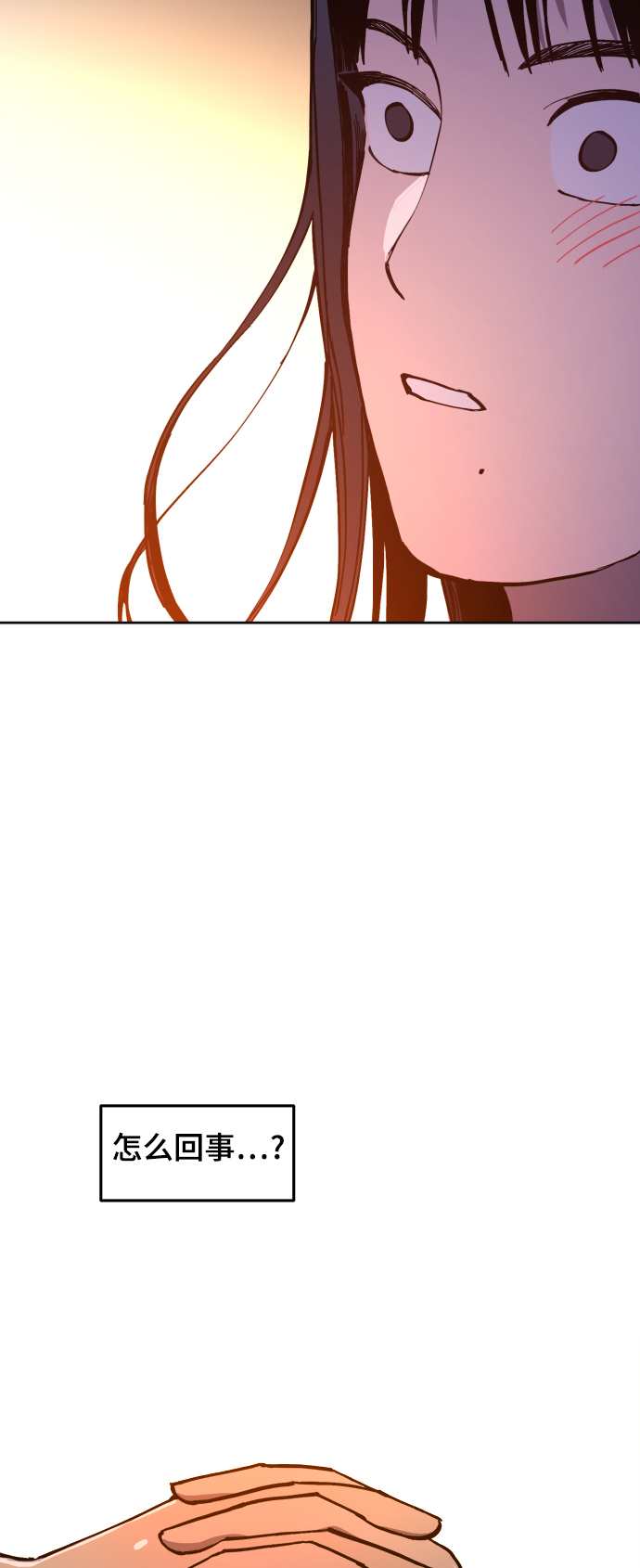 少女的审判漫画,第95话2图