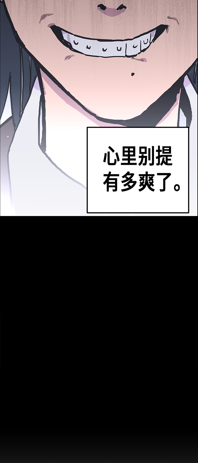 少女的审判漫画,第2话1图