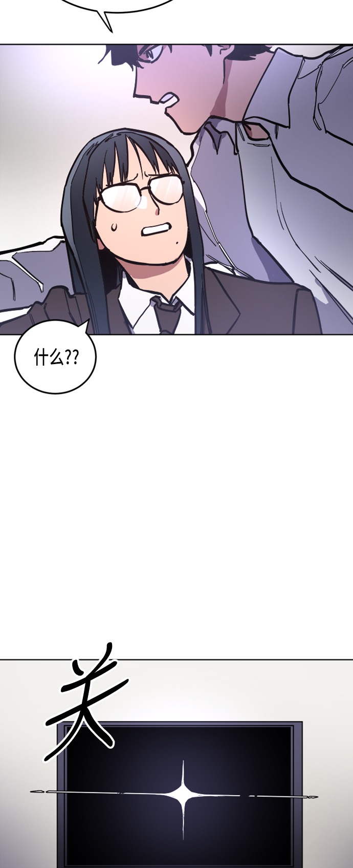 少女的审判漫画,第22话1图