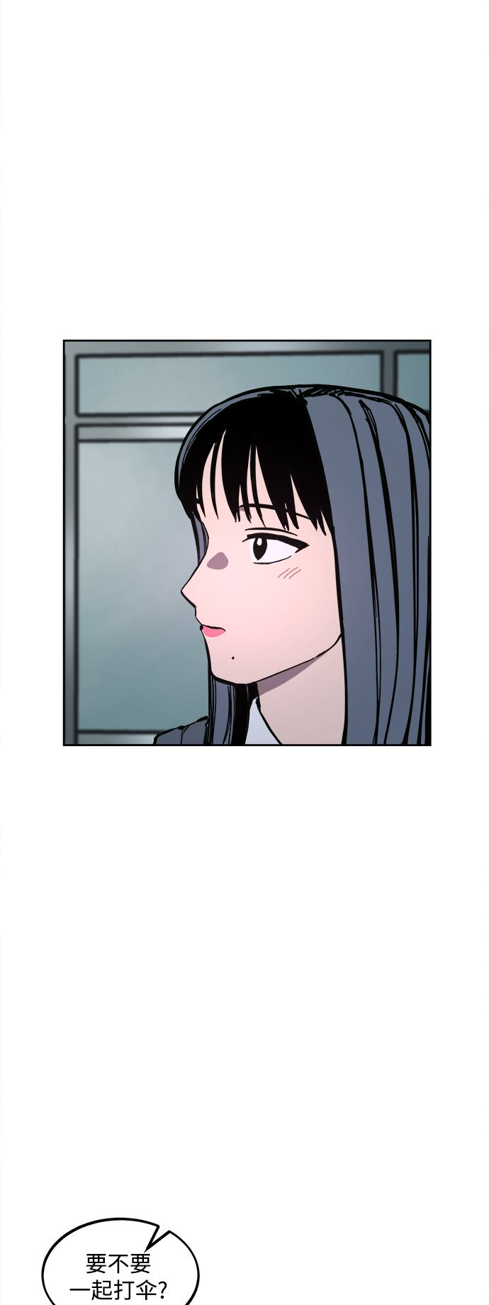 少女的审判漫画,第123话1图