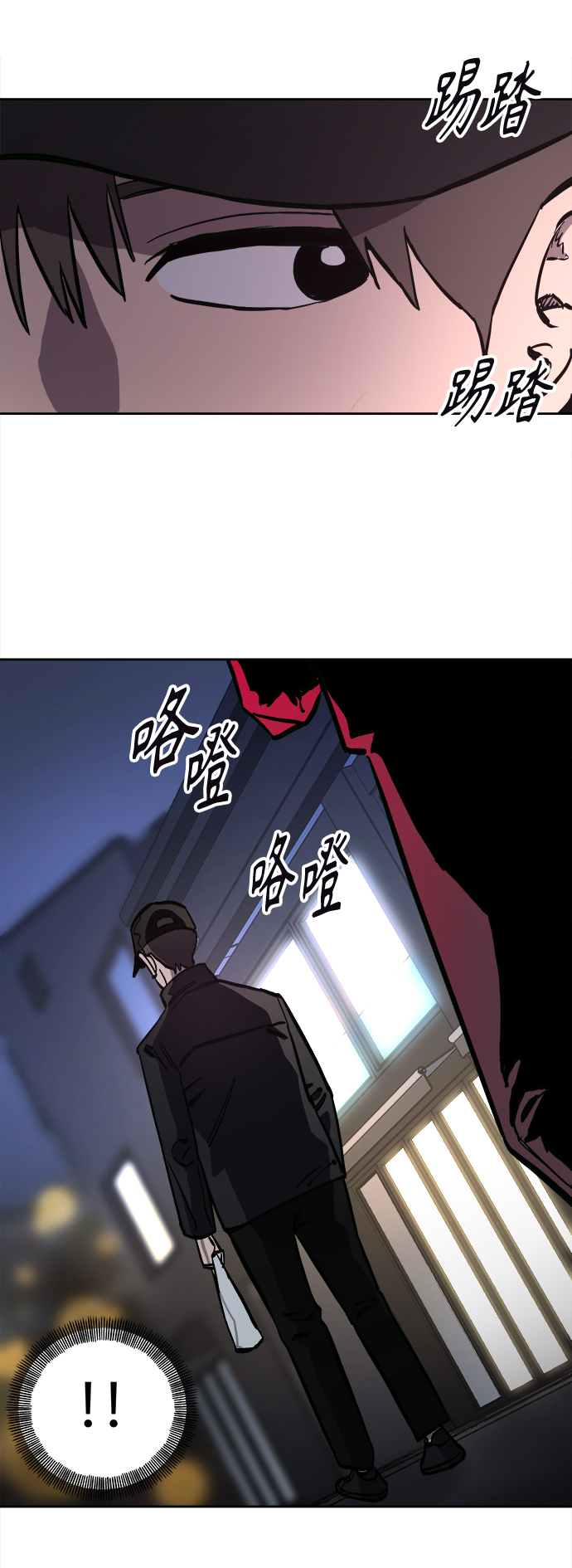 少女的审判漫画,第100话2图