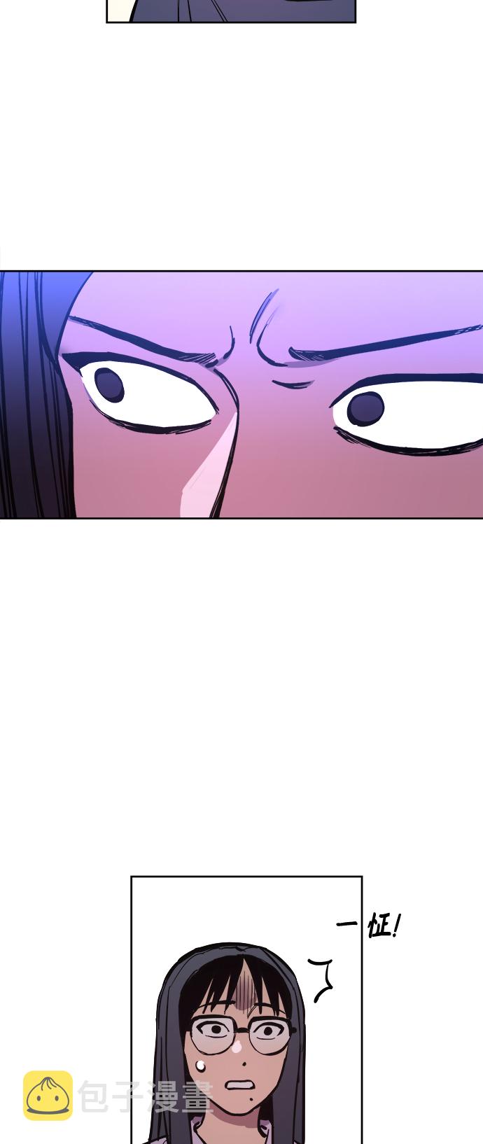 少女的审判漫画,第69话1图