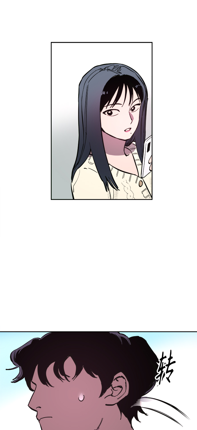 少女的审判漫画,第71话2图