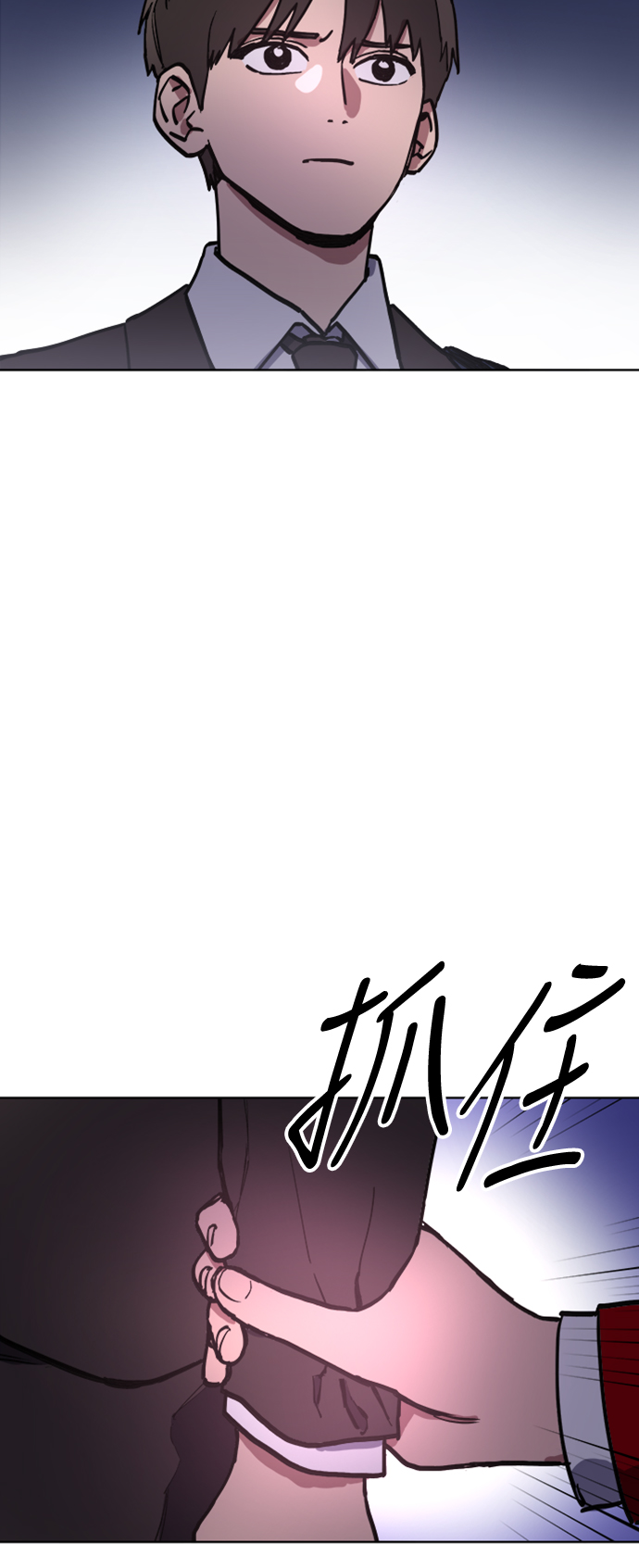 少女的审判漫画,第24话1图