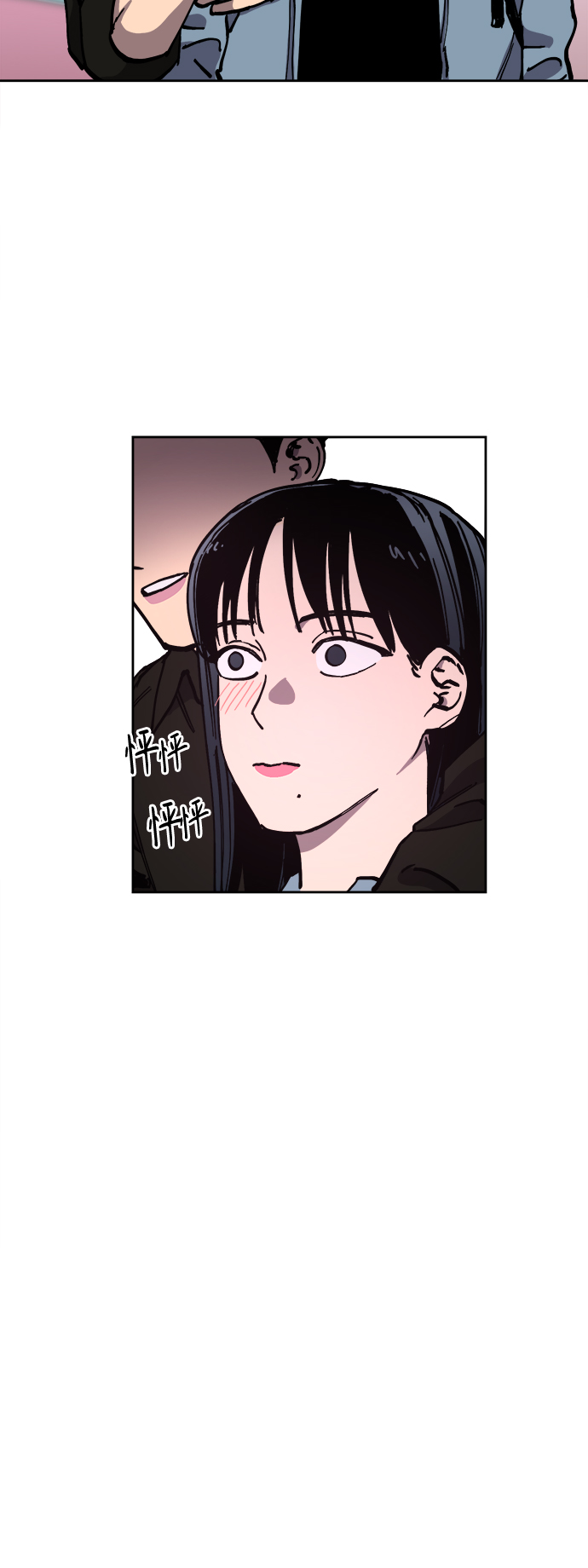 少女的审判漫画,第115话2图