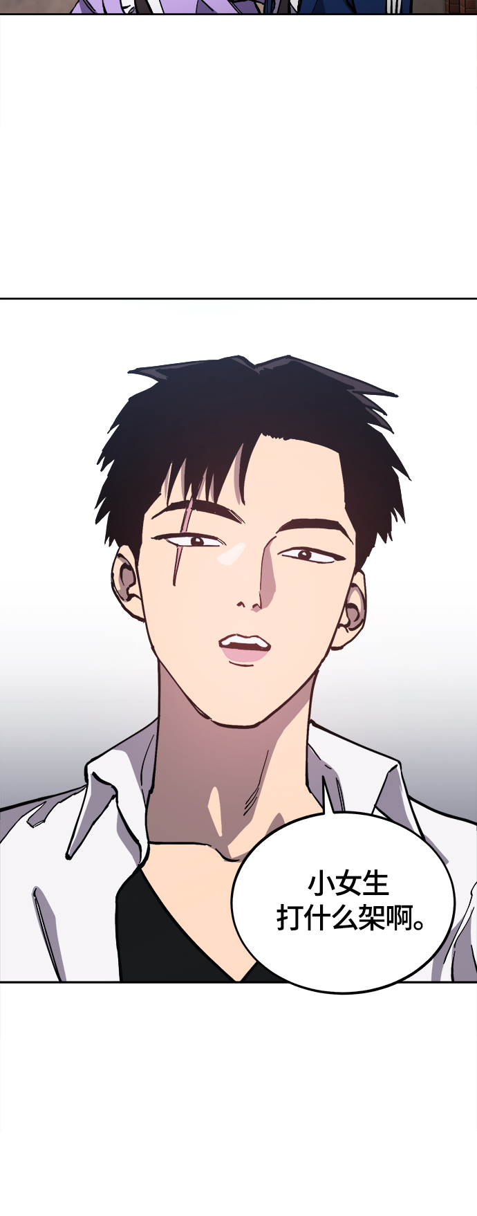 少女的审判漫画,第93话1图