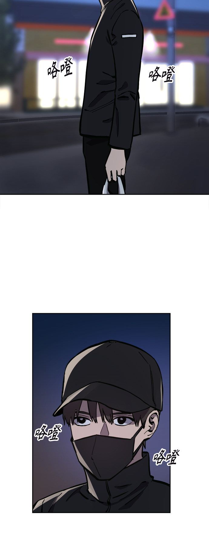 少女的审判漫画,第100话1图