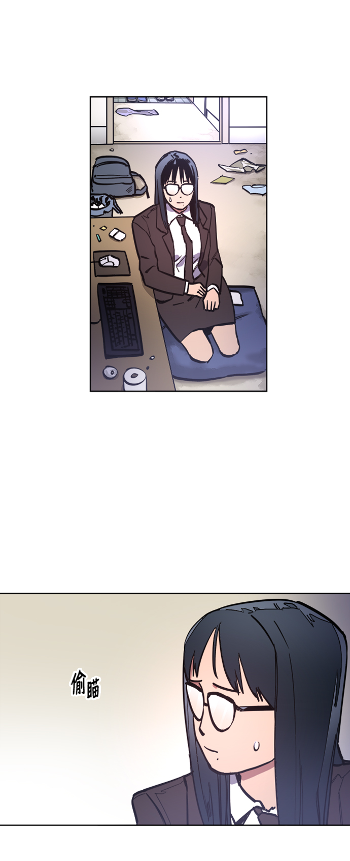 少女的审判漫画,第22话2图