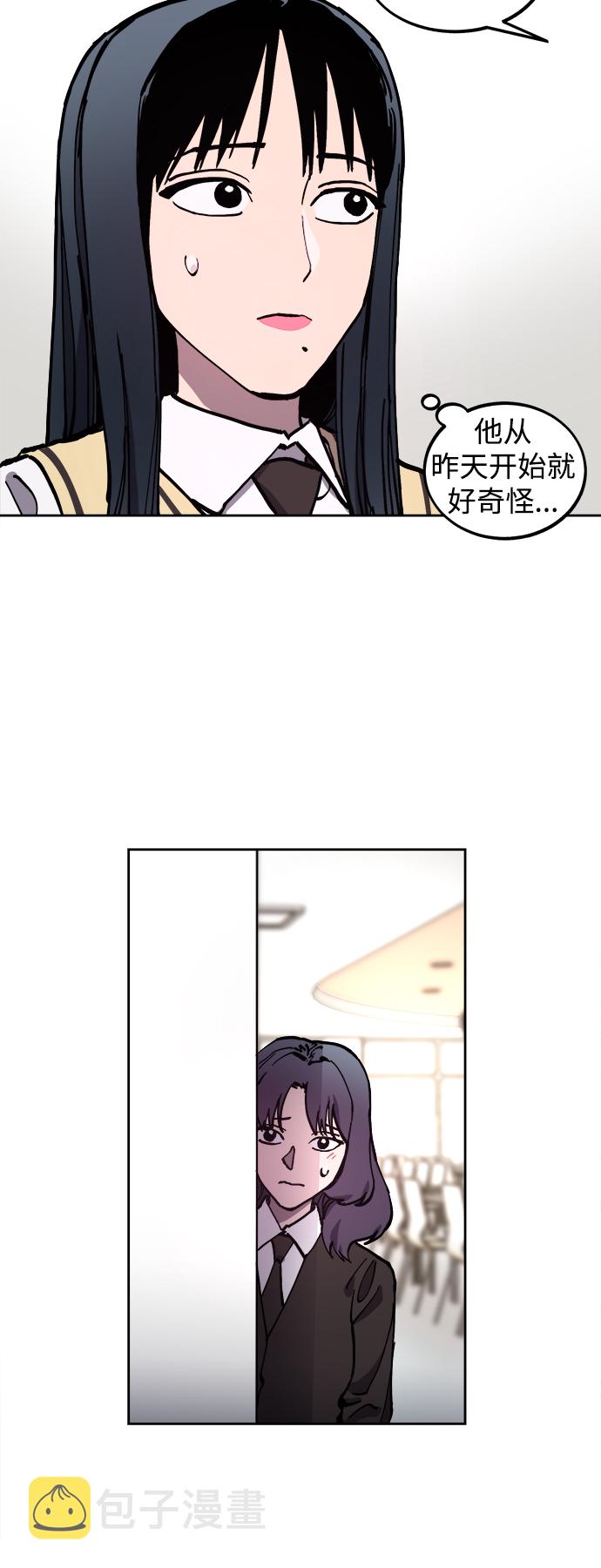 少女的审判漫画,第109话1图