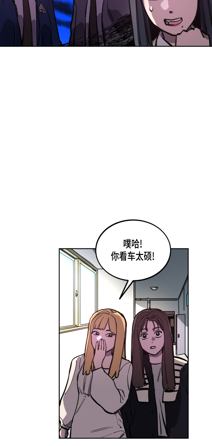 少女的审判漫画,第55话1图