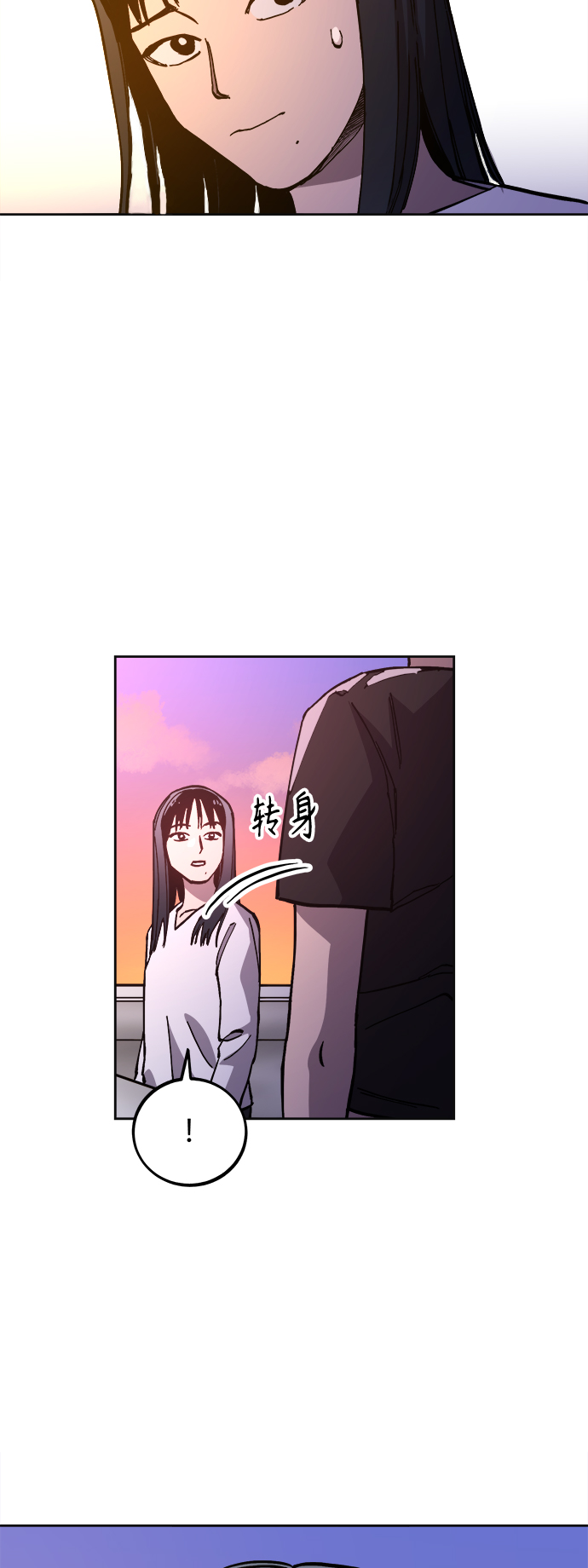 少女的审判漫画,第95话1图