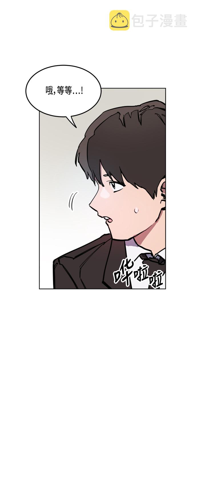 少女的审判漫画,第19话1图