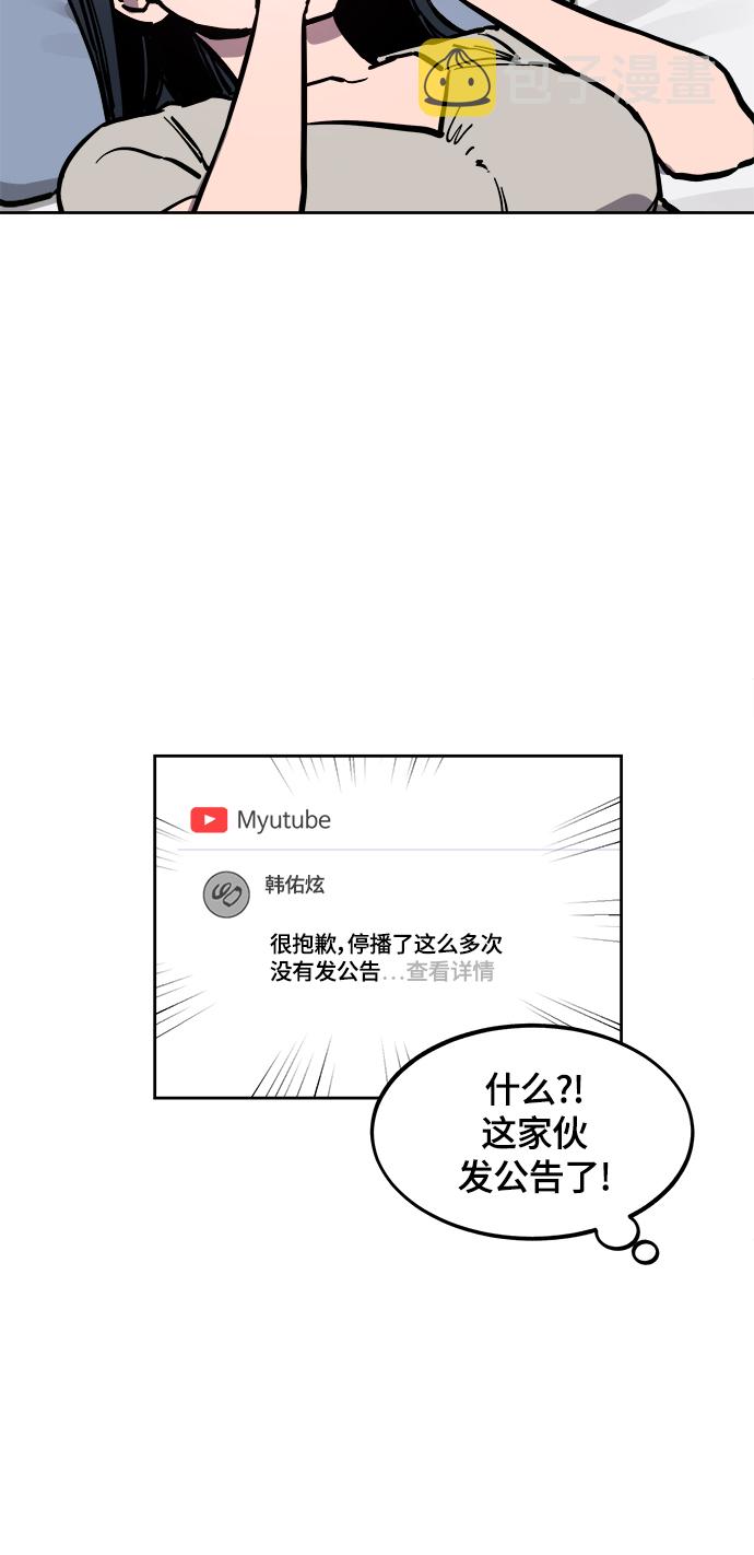少女的审判漫画,第61话1图