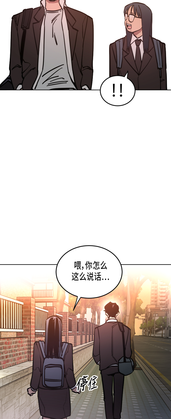 少女的审判漫画,第22话1图