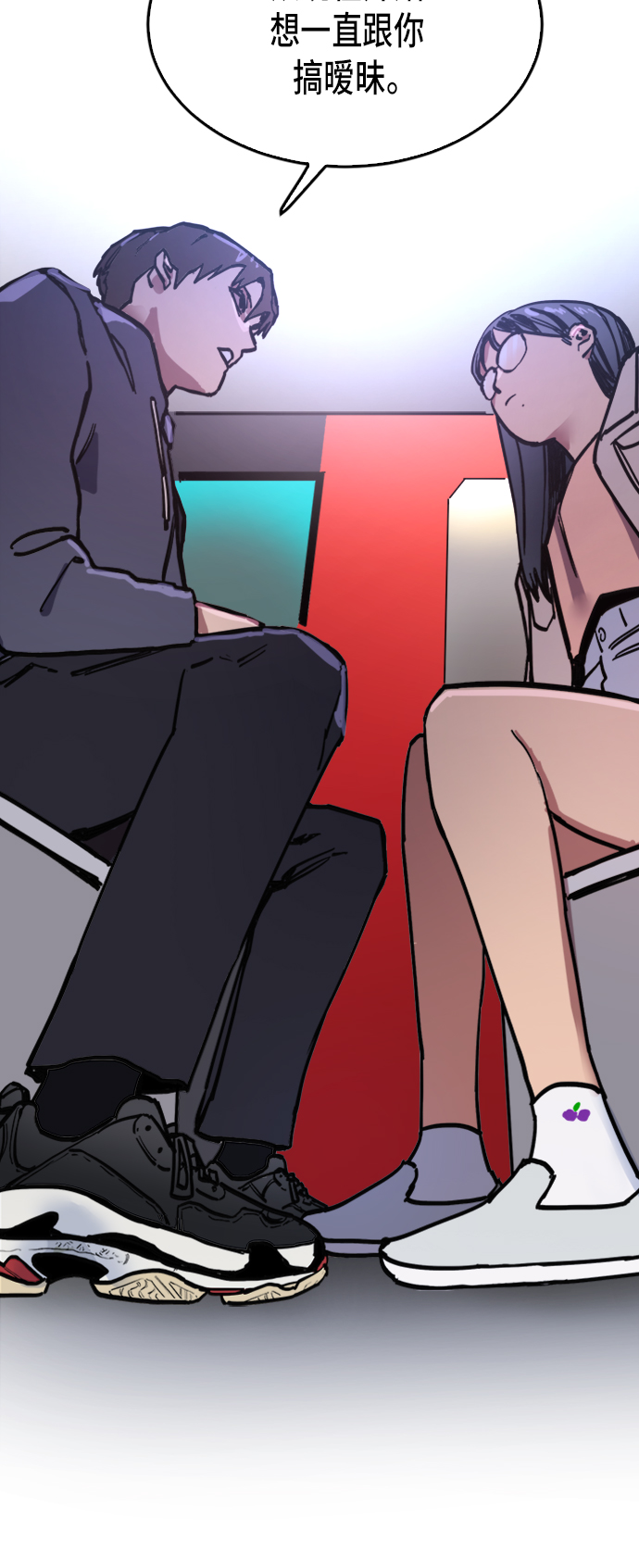 少女的审判漫画,第16话2图