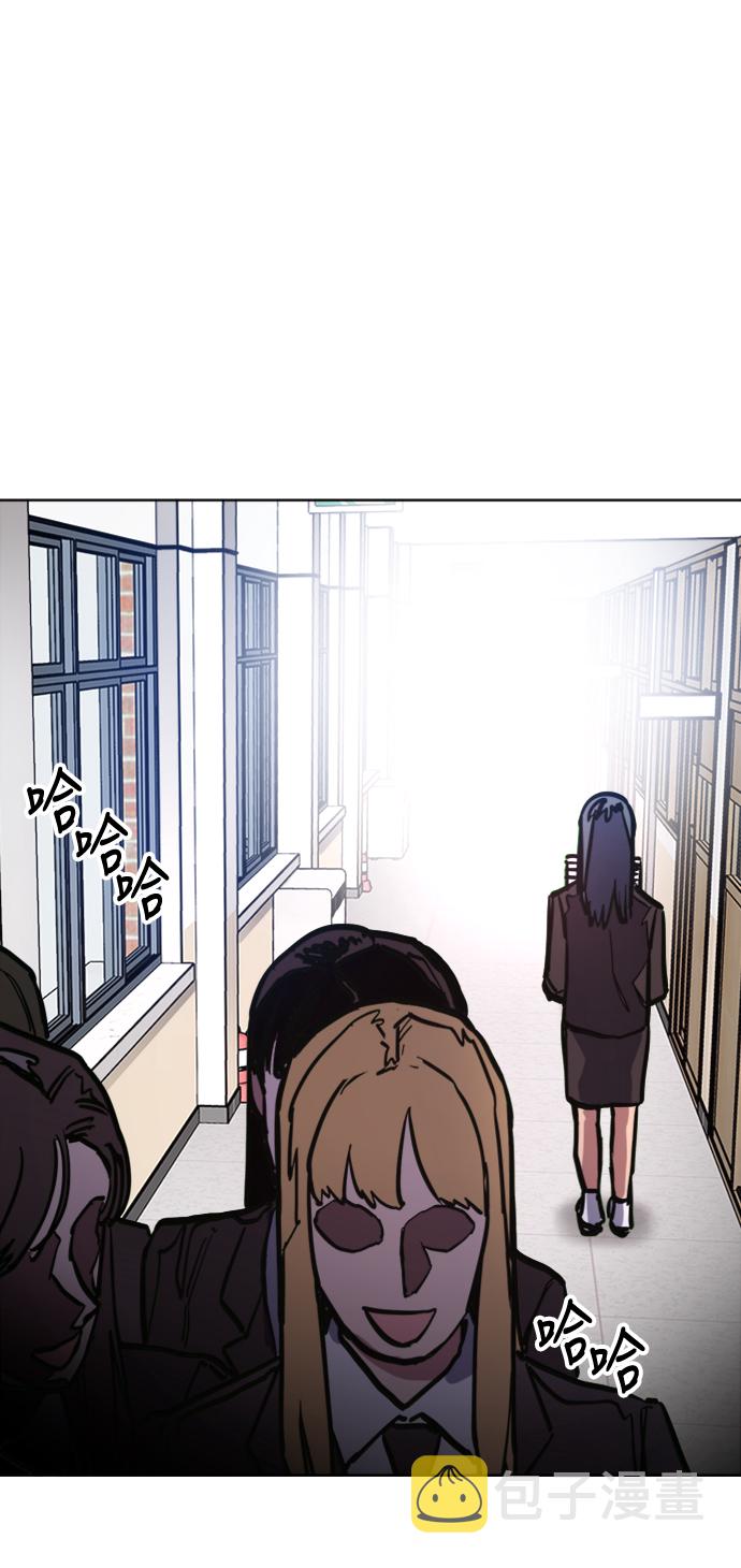 少女的审判漫画,第29话1图