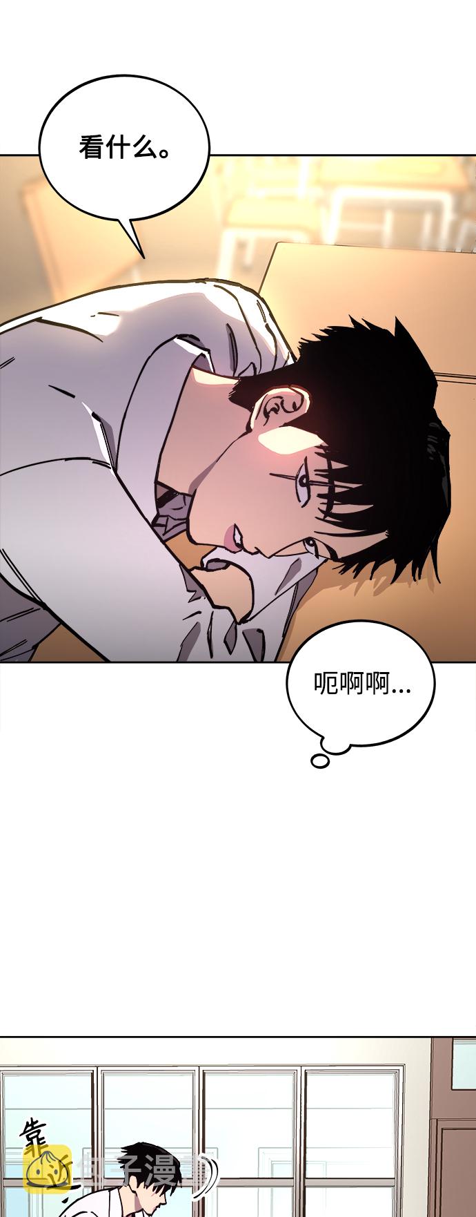 少女的审判漫画,第109话2图