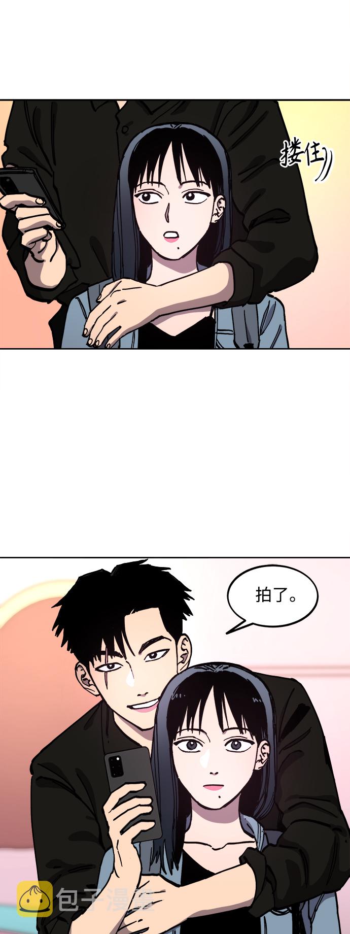 少女的审判漫画,第115话1图