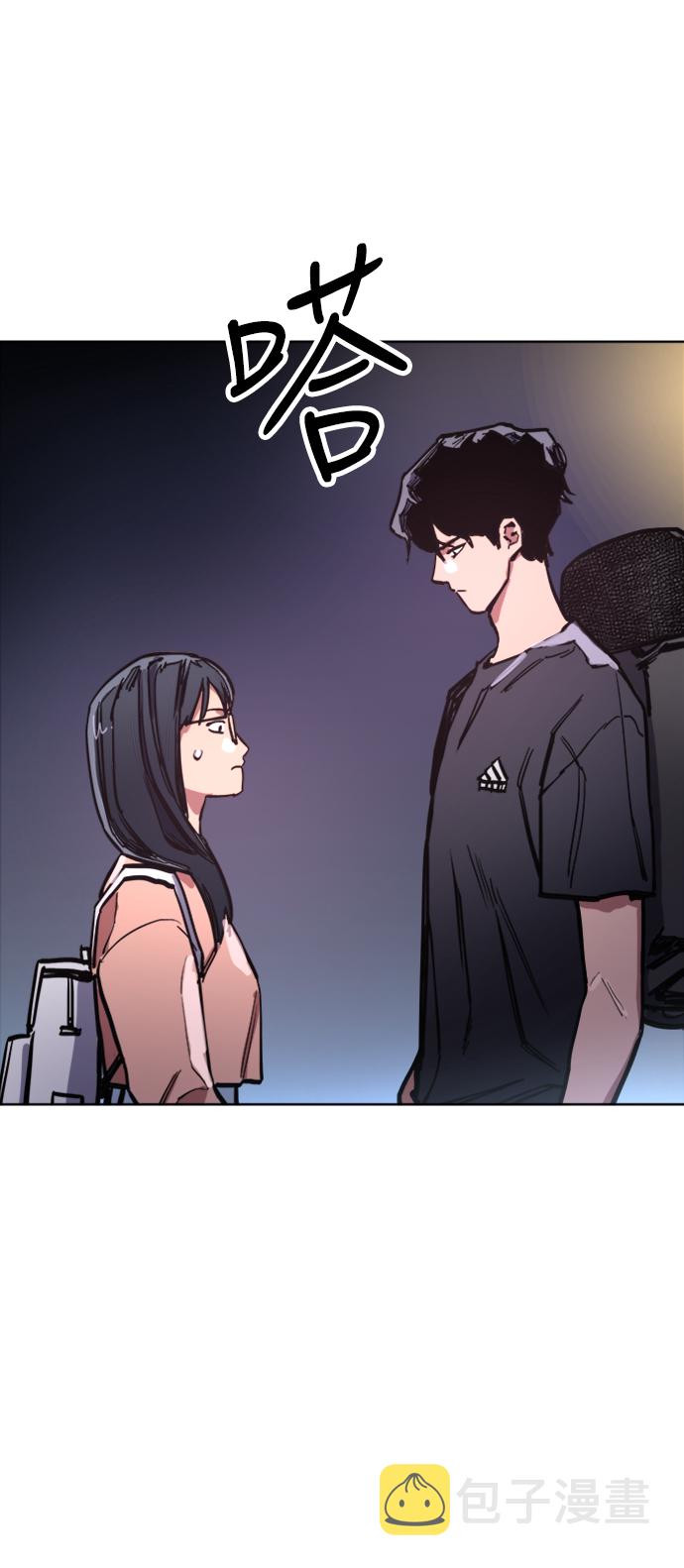 少女的审判漫画,第17话2图