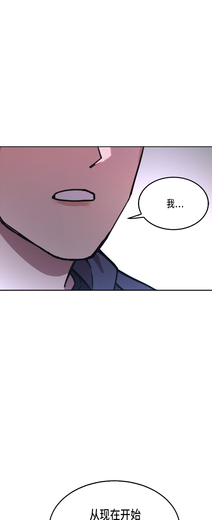 少女的审判漫画,第16话1图