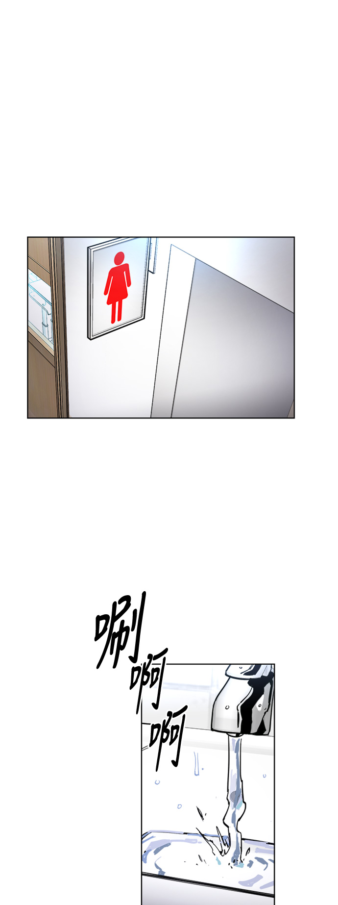 少女的审判漫画,第18话1图