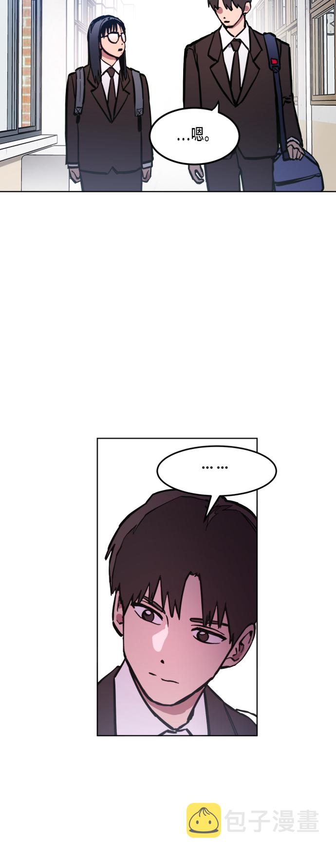 少女的审判漫画,第31话1图