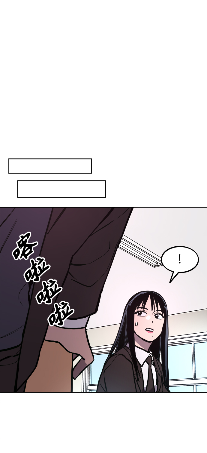 少女的审判漫画,第53话2图