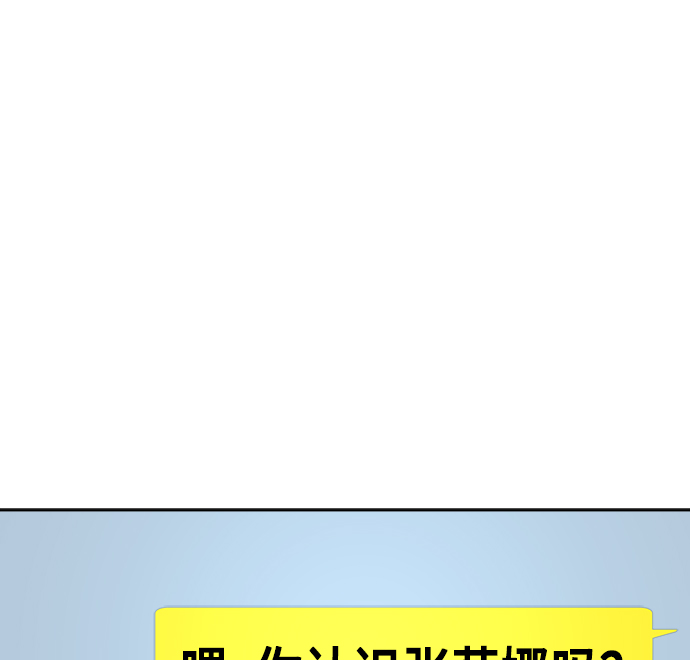 少女的审判漫画,第27话2图