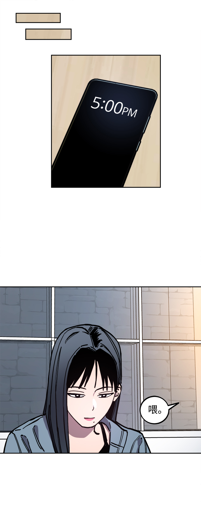 少女的审判漫画,第114话1图