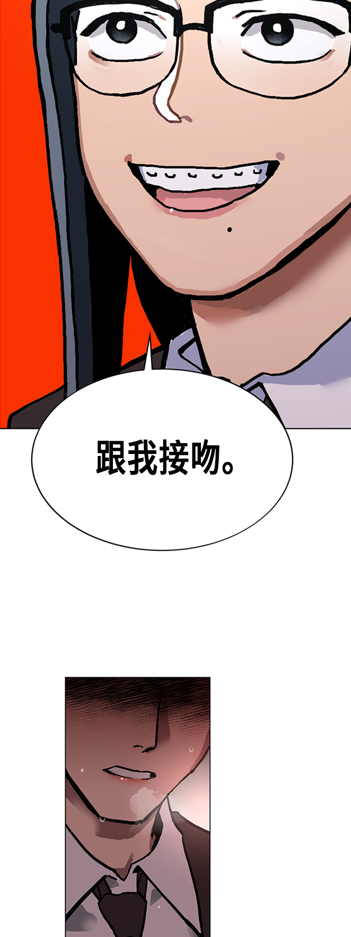 少女的审判漫画,第6话1图