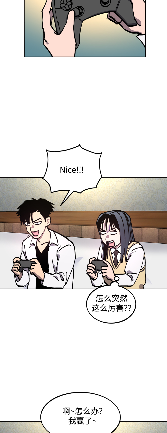少女的审判漫画,第118话2图