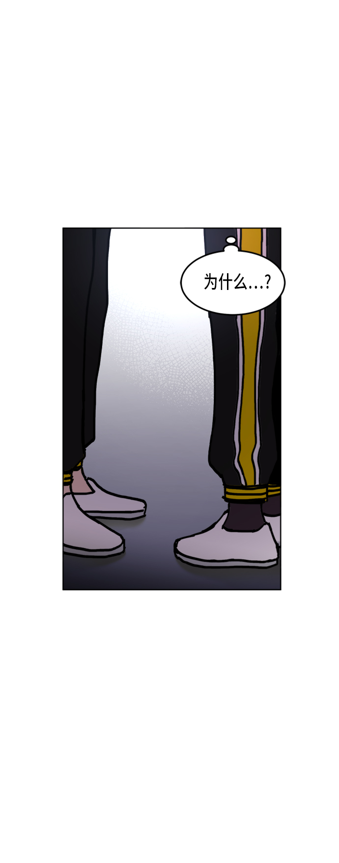少女的审判漫画,第40话1图