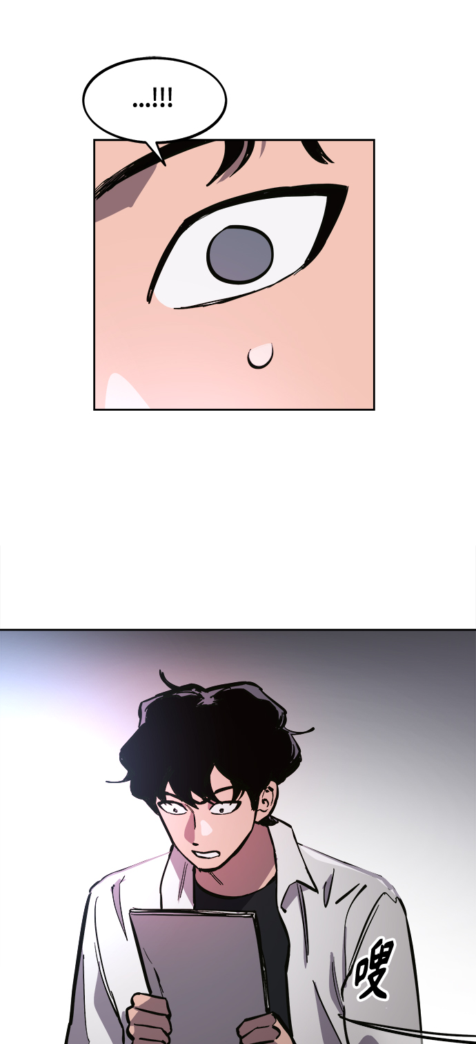 少女的审判漫画,第74话2图