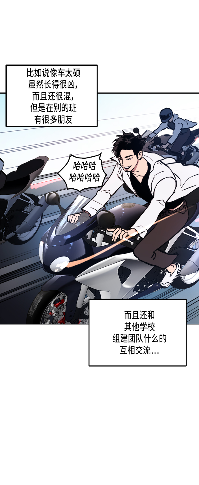 少女的审判漫画,第34话1图