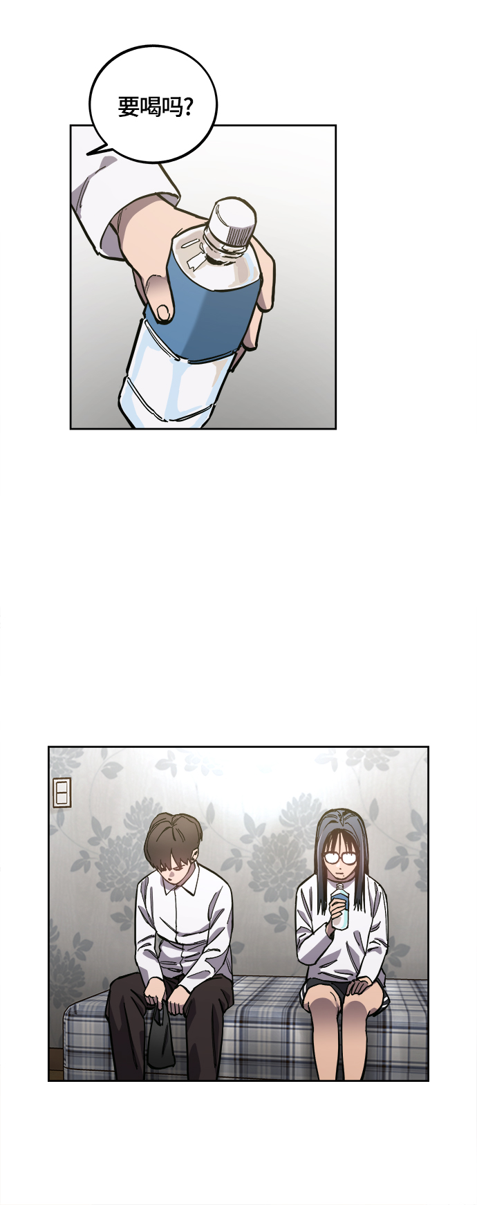 少女的审判漫画,第90话2图