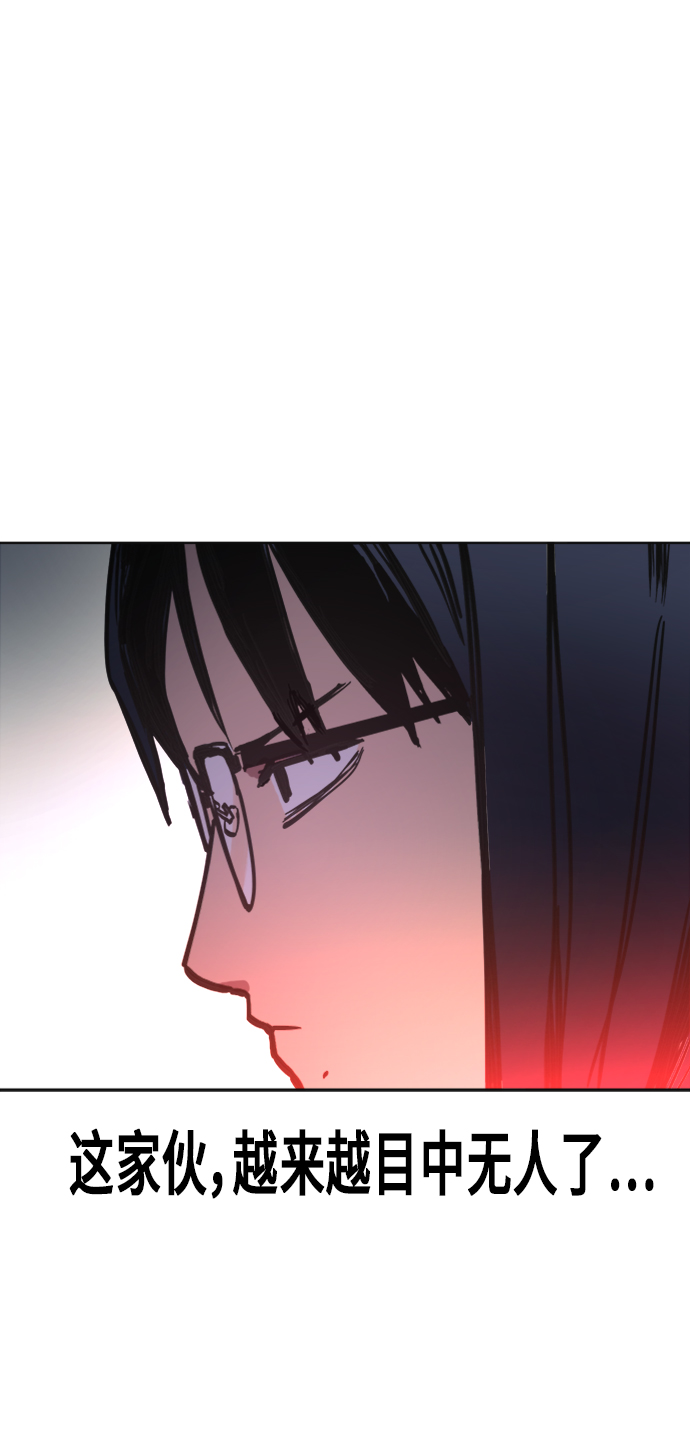 少女的审判漫画,第14话1图