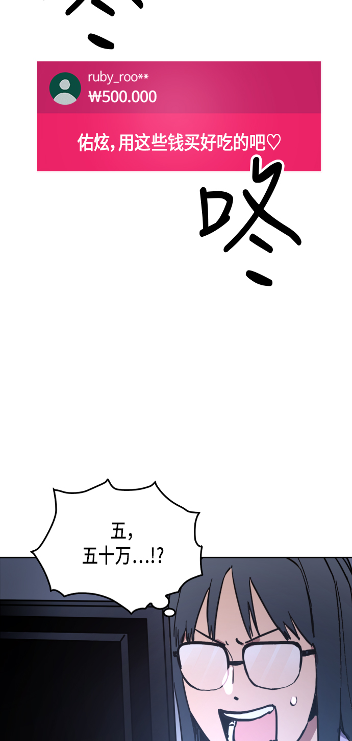 少女的审判漫画,第27话2图