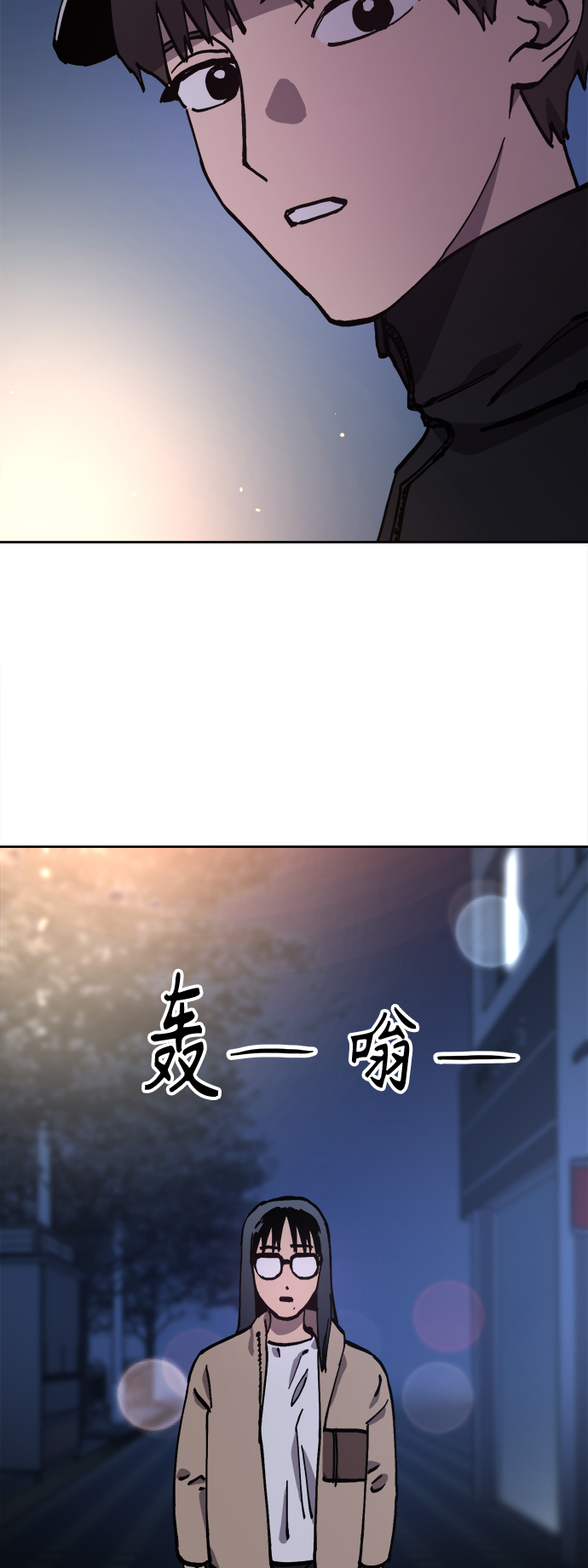 少女的审判漫画,第105话1图
