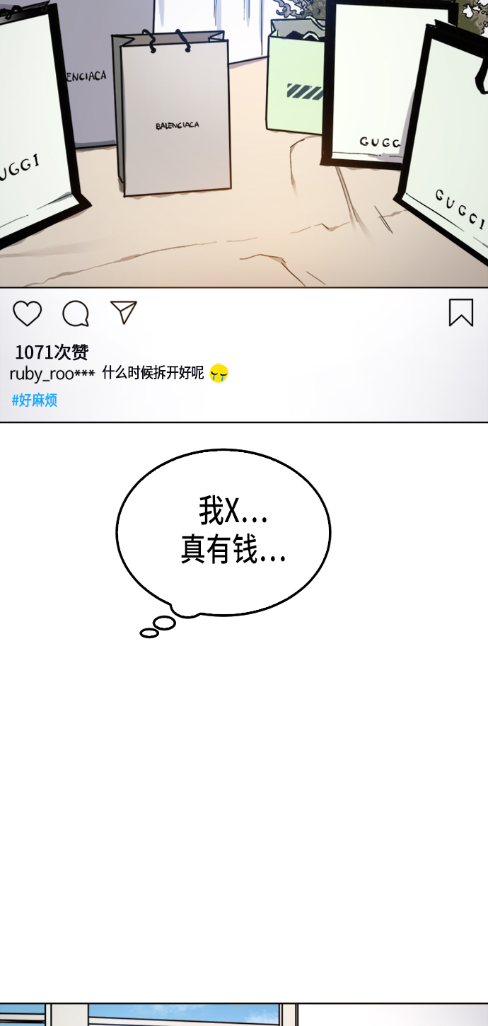 少女的审判漫画,第27话2图