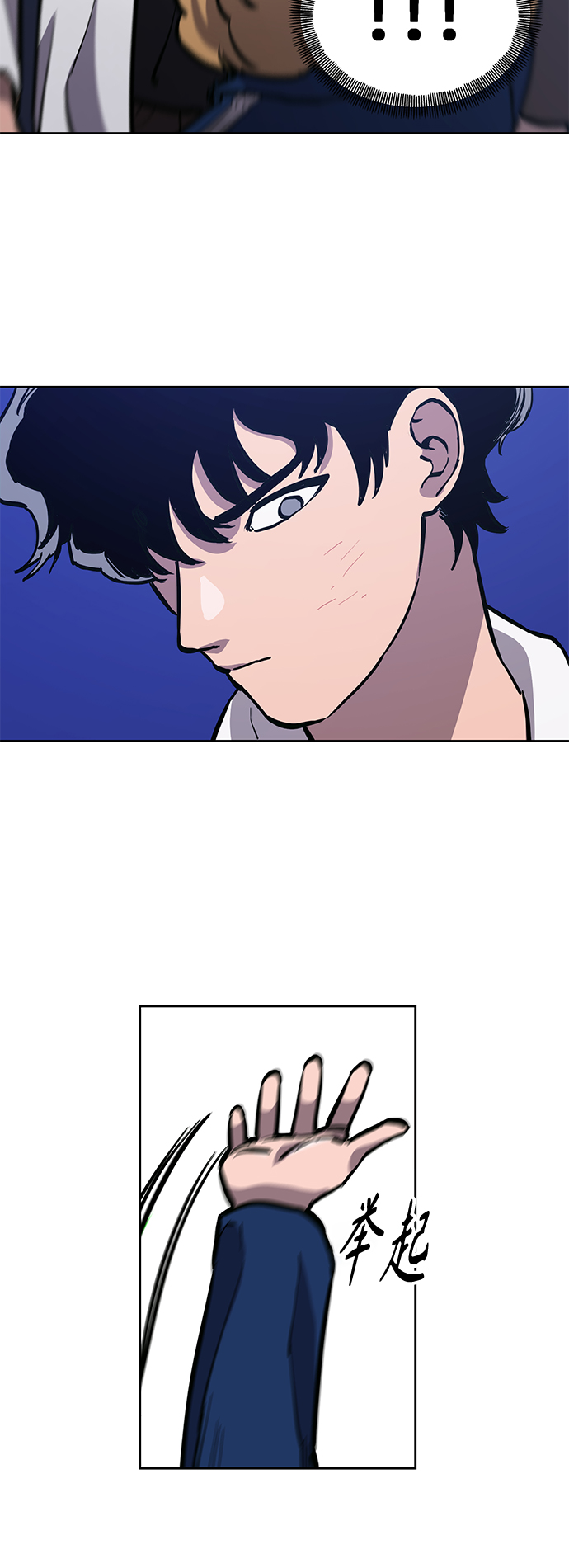 少女的审判漫画,第81话1图