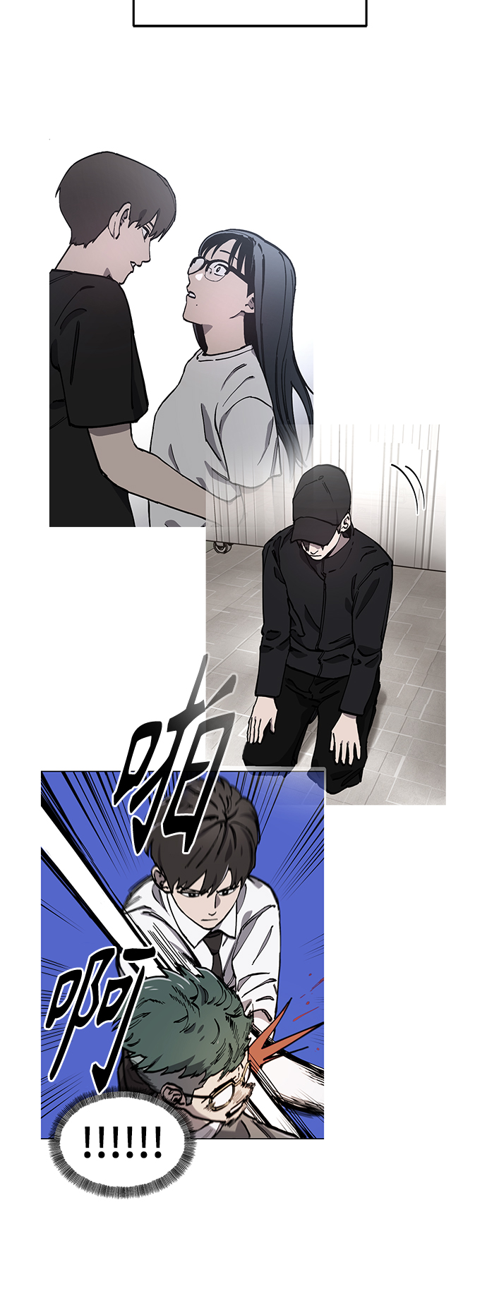 少女的审判漫画,第117话1图