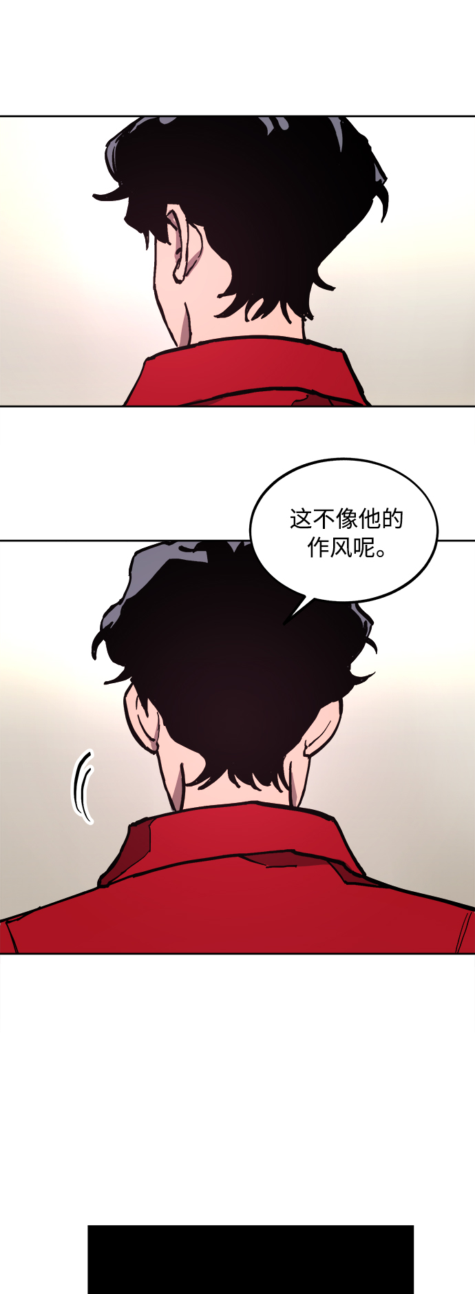 少女的审判漫画,第99话1图