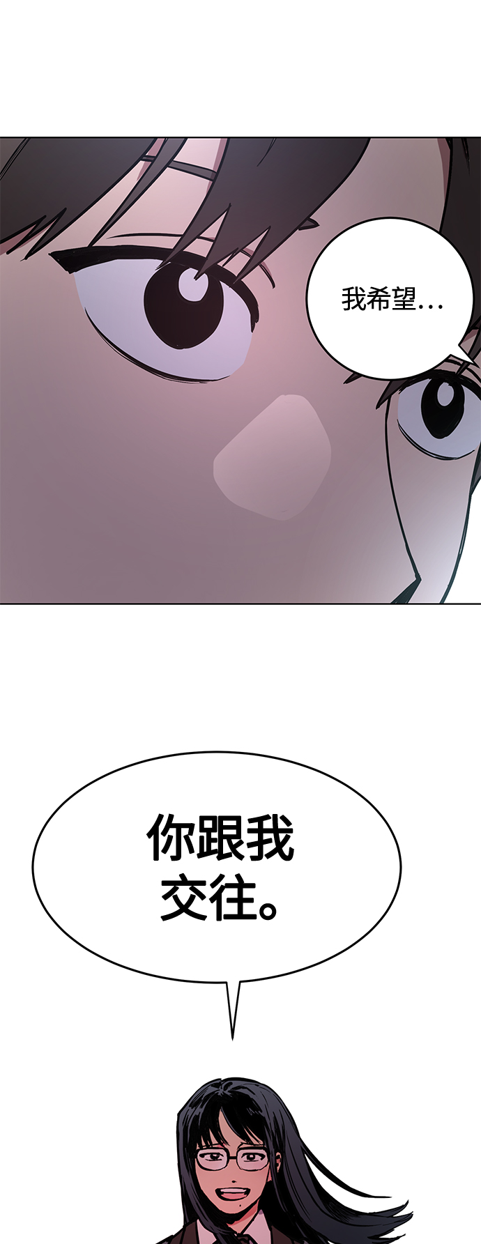 少女的审判漫画,【免费】 特别篇22图