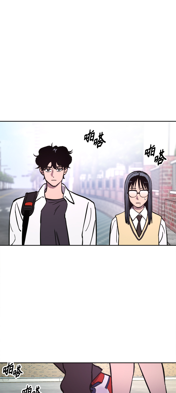 少女的审判漫画,第66话2图
