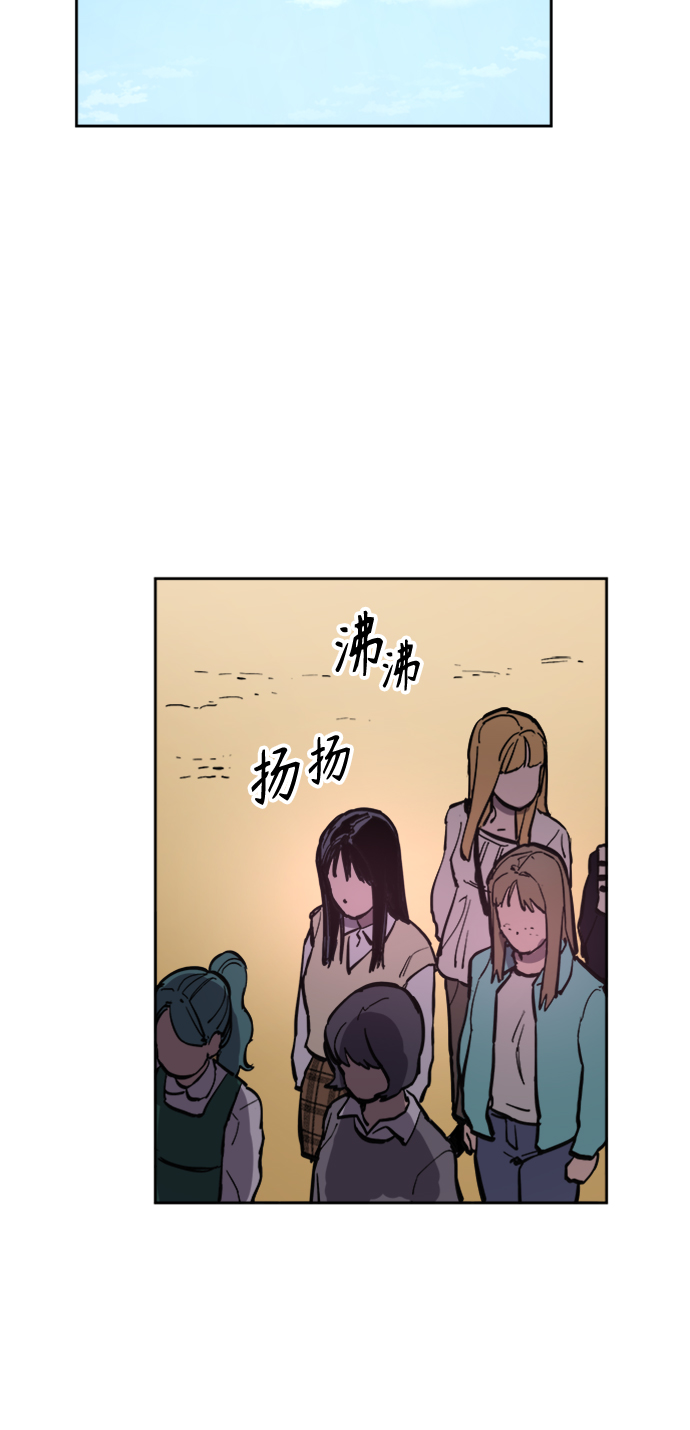 少女的审判漫画,第55话1图