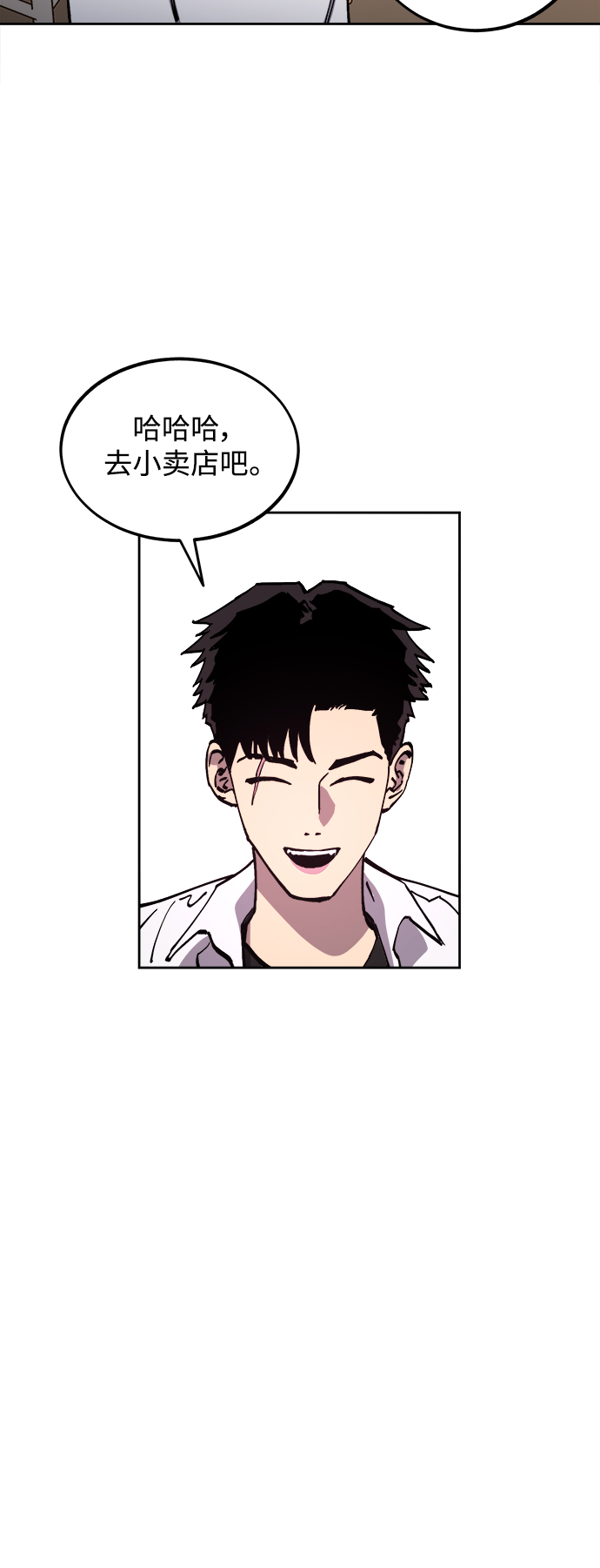 少女的审判漫画,第109话1图