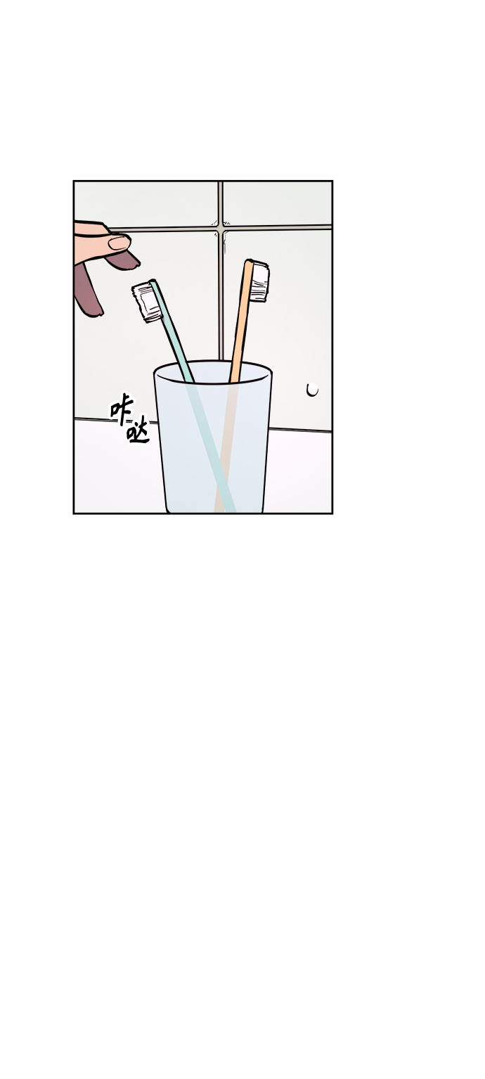 少女的审判漫画,第66话1图